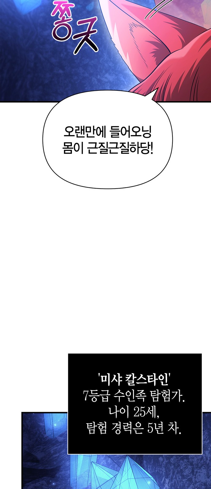 102 페이지