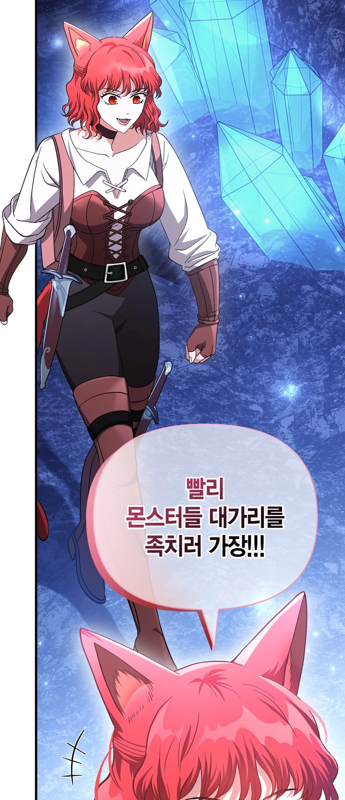 103 페이지