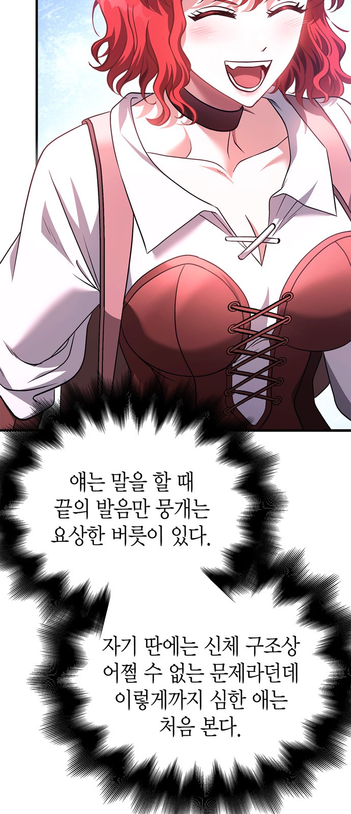 104 페이지