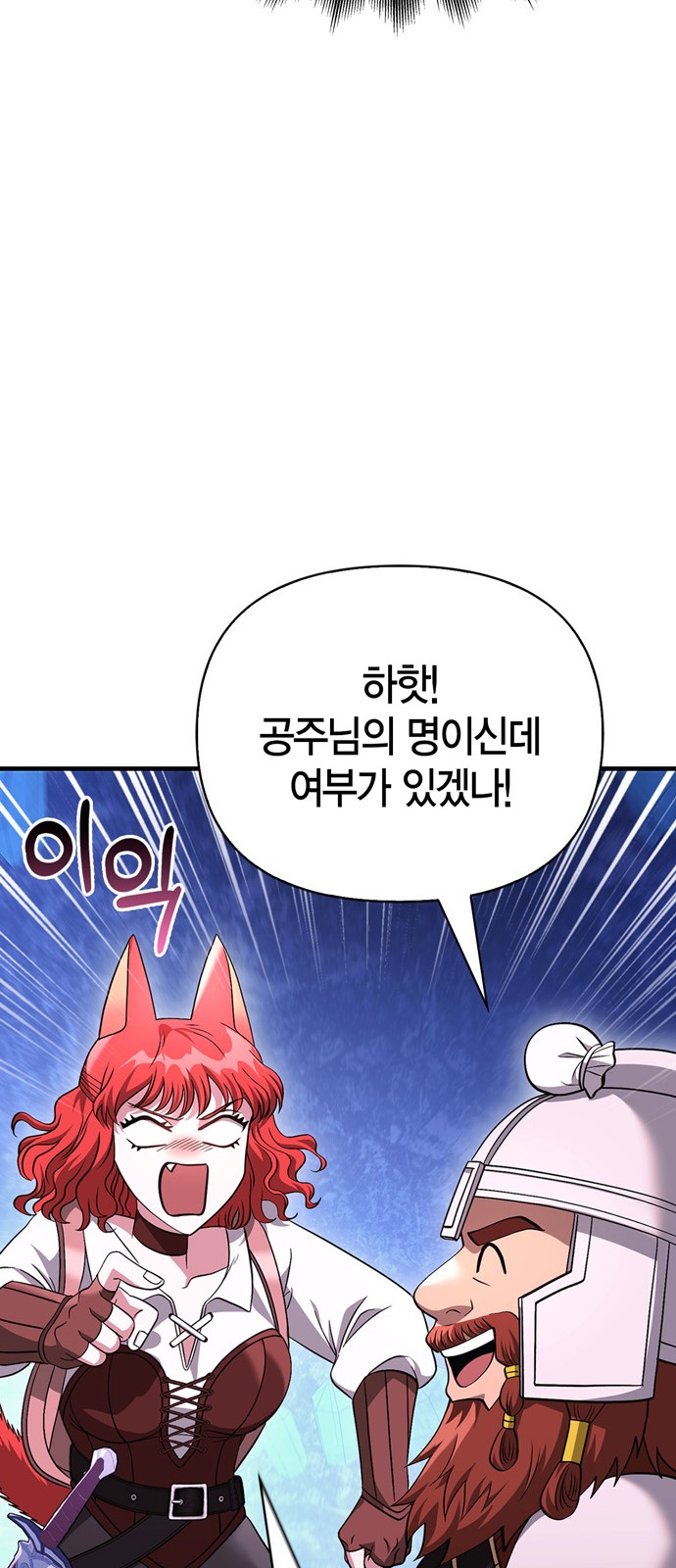 105 페이지