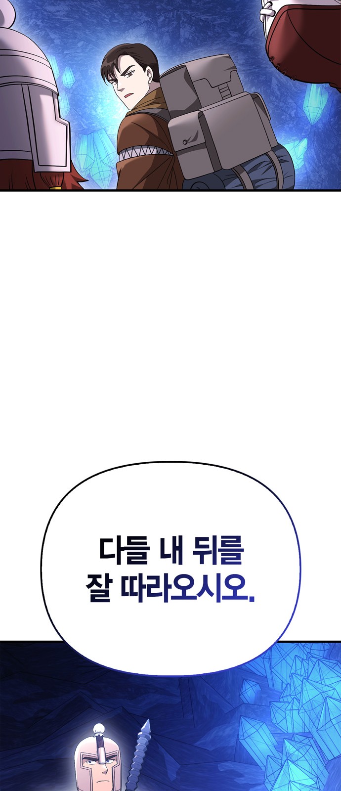 108 페이지