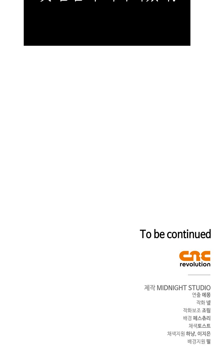 111 페이지