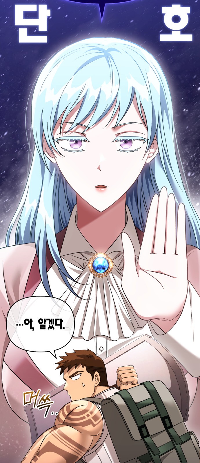 38 페이지