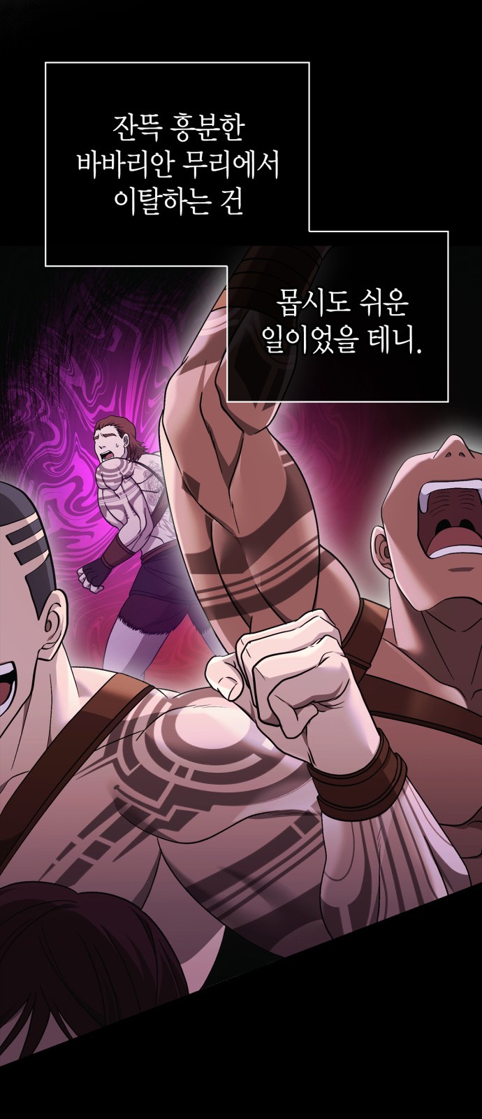 59 페이지
