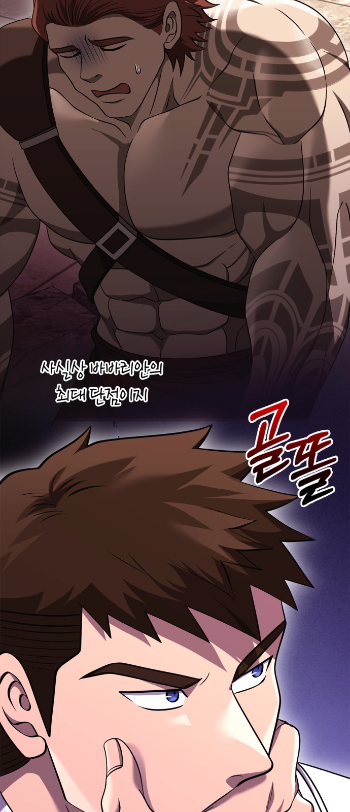 61 페이지