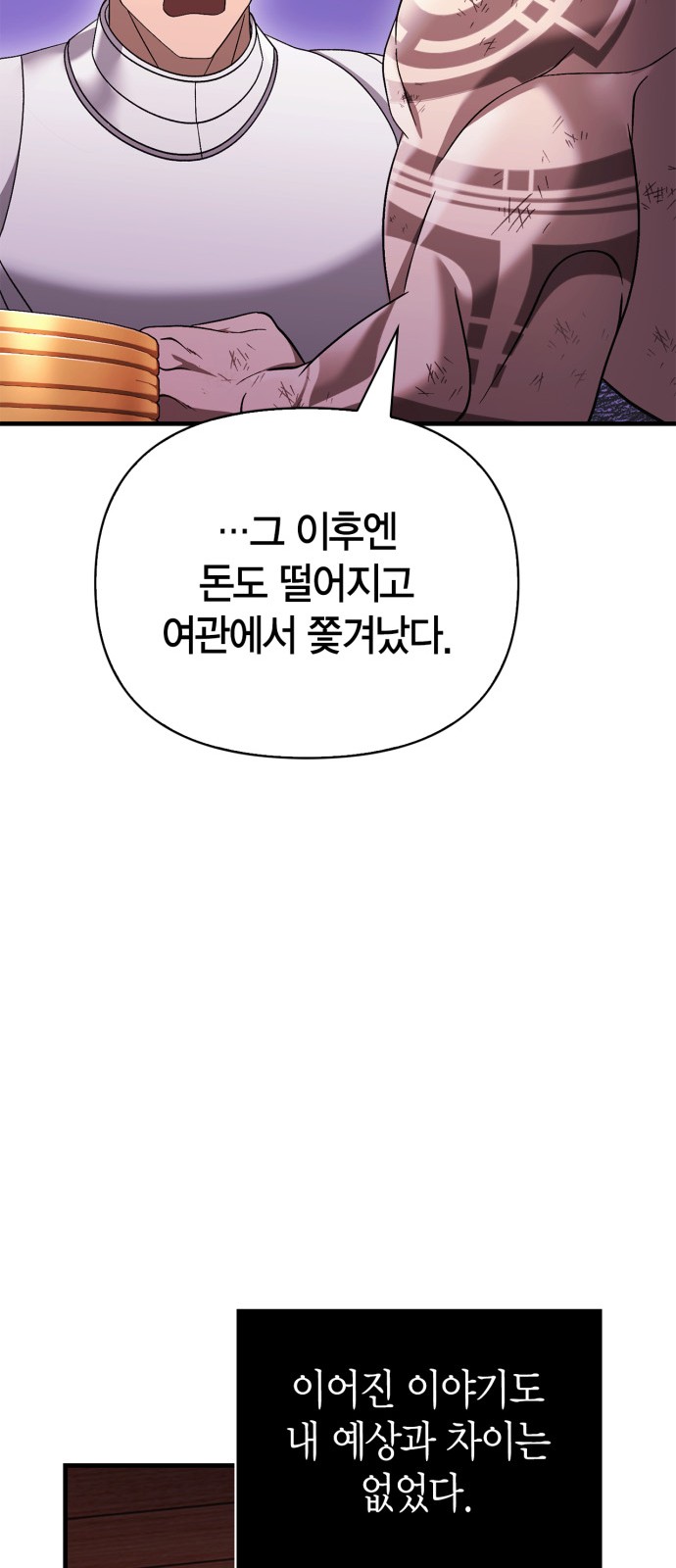 67 페이지