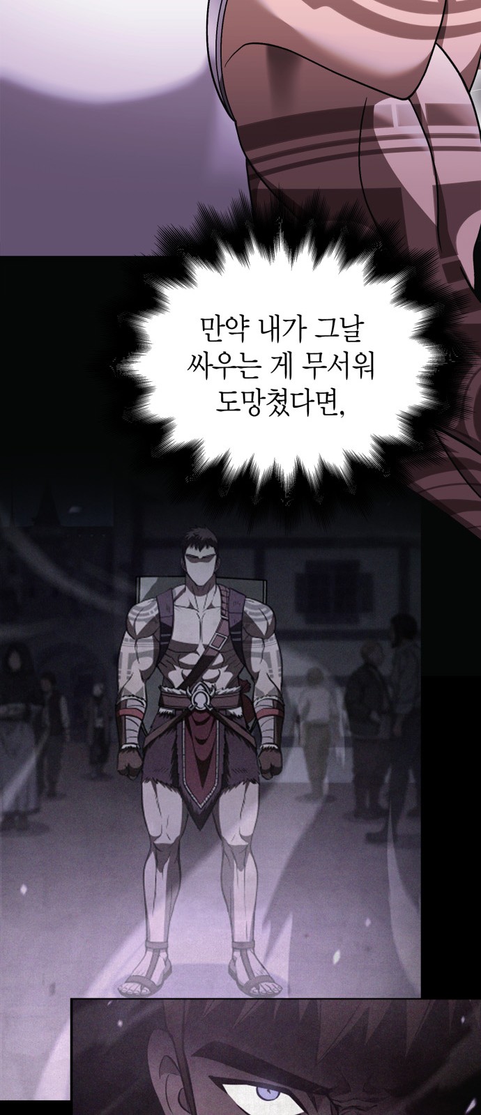70 페이지