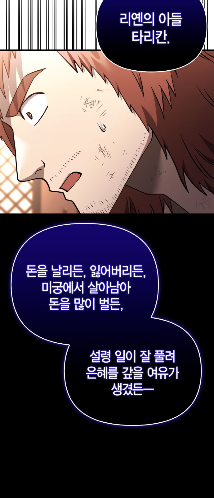 81 페이지