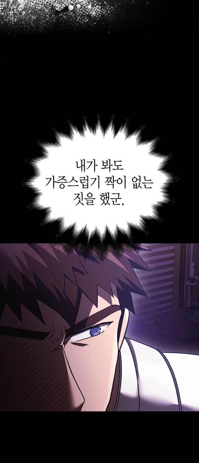 86 페이지