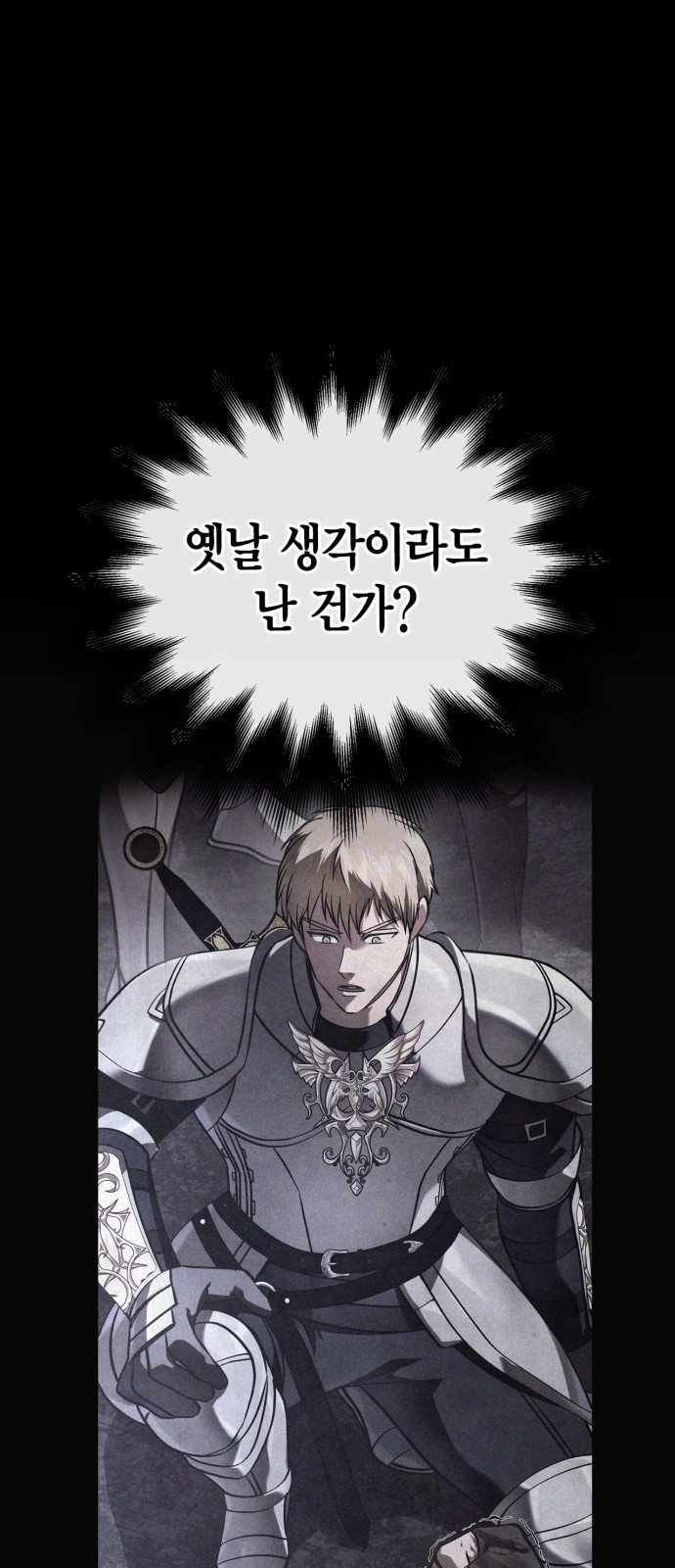 87 페이지