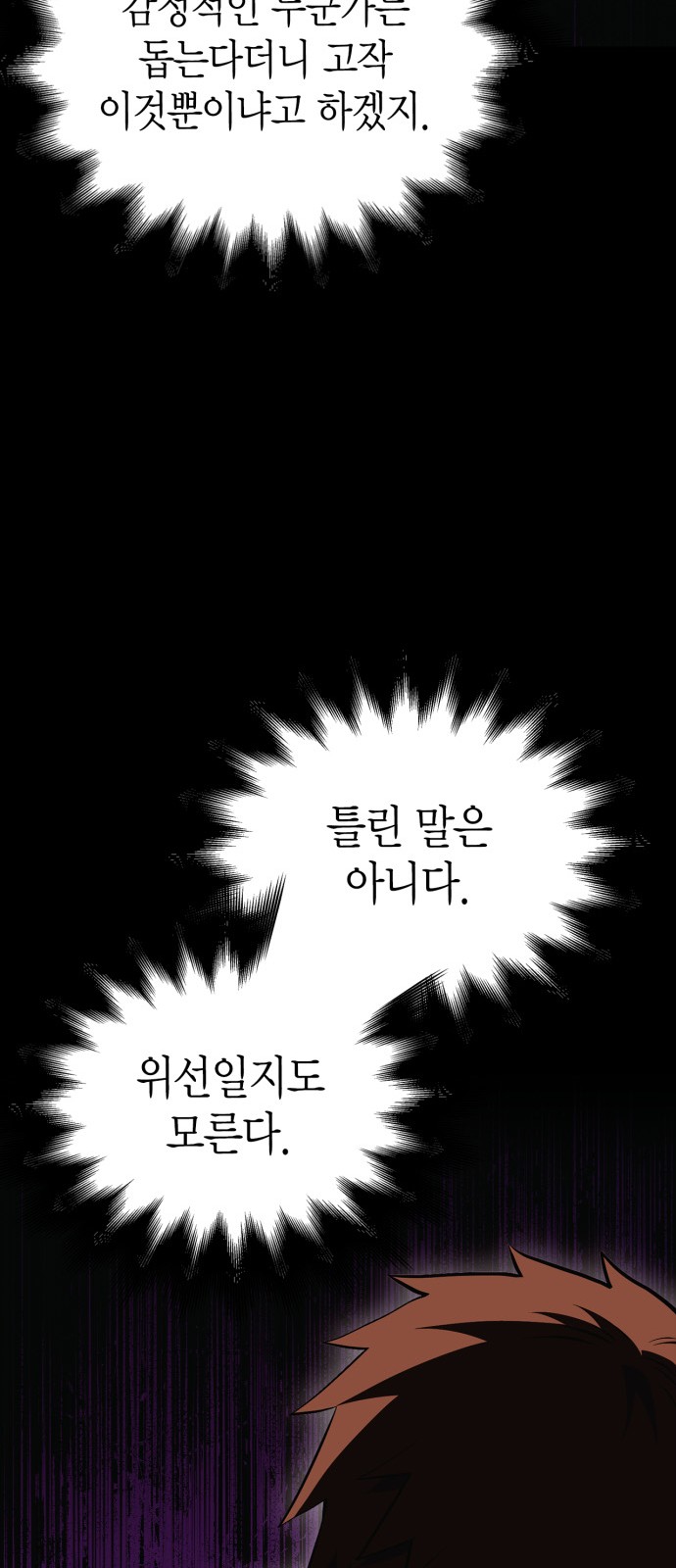 90 페이지