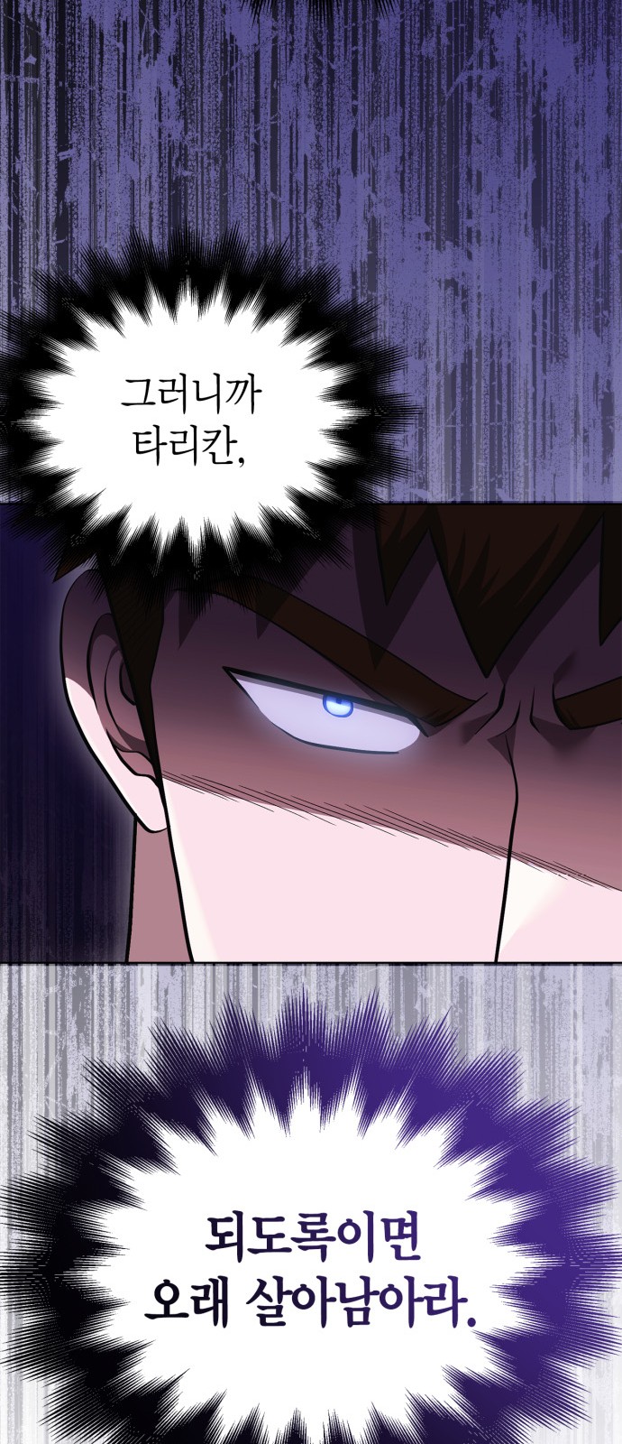 92 페이지