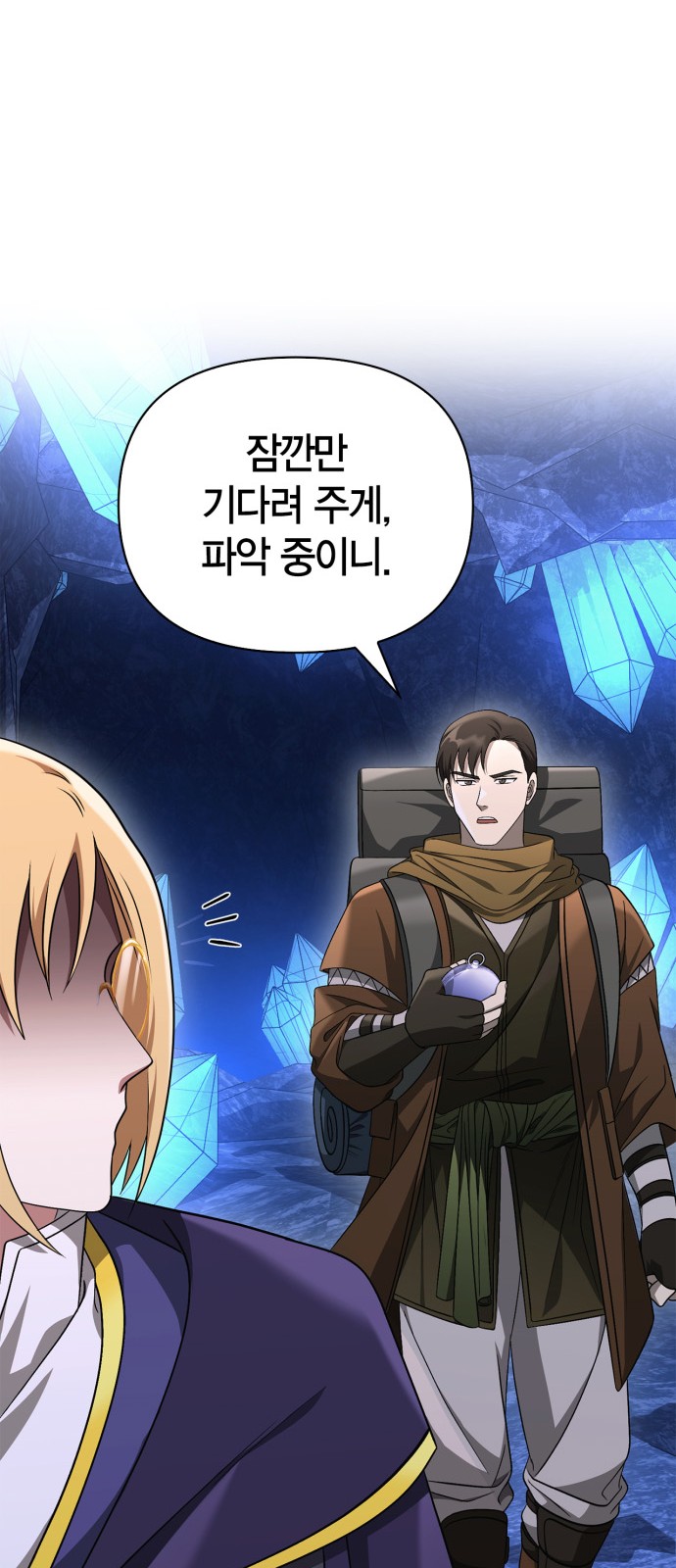 97 페이지