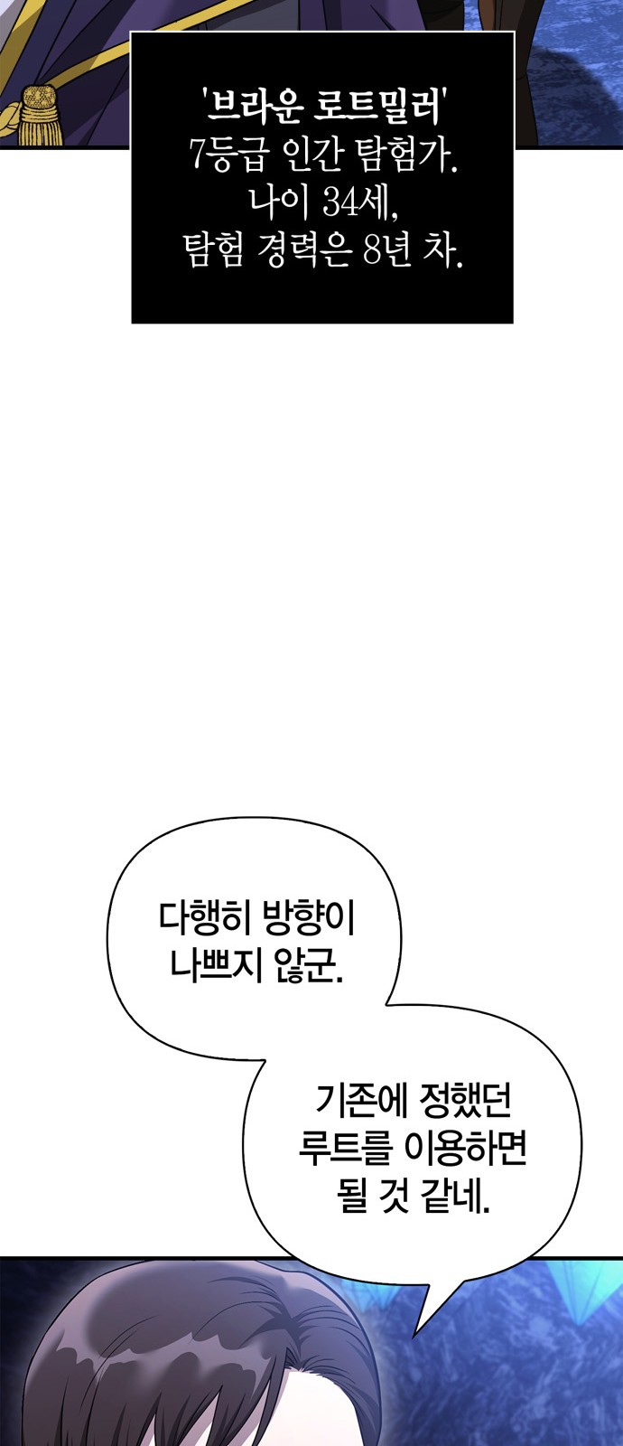 98 페이지