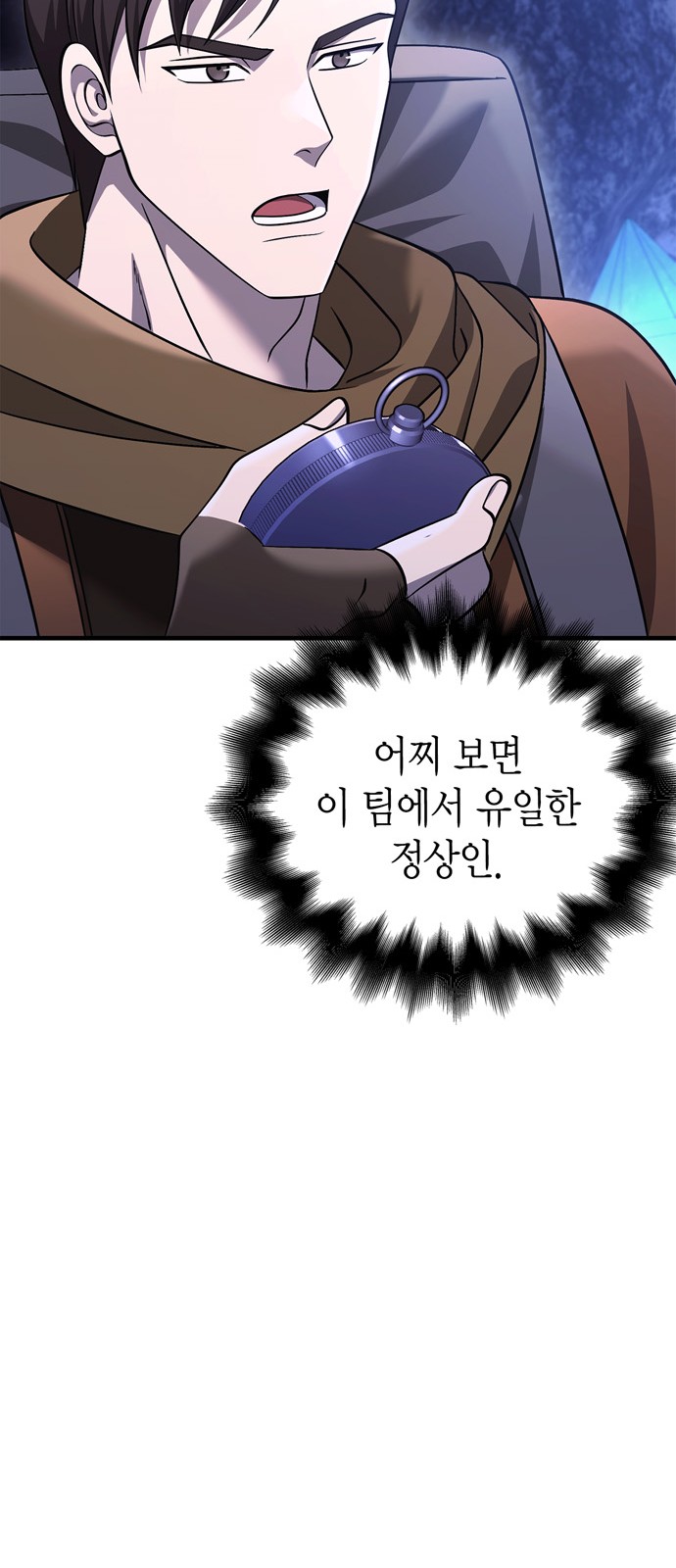 99 페이지