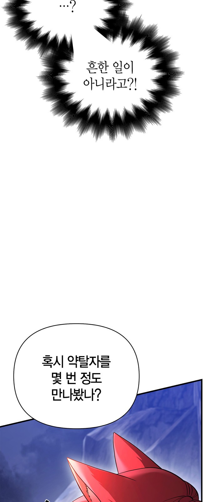 100 페이지