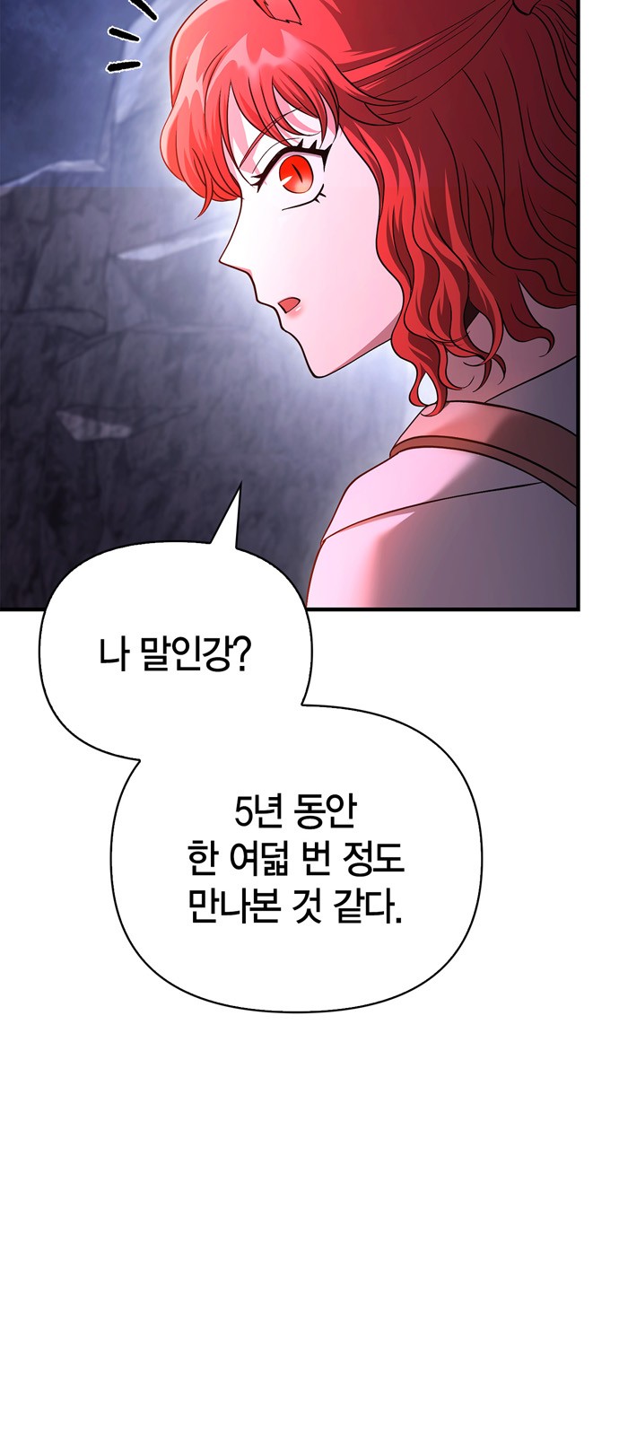 101 페이지