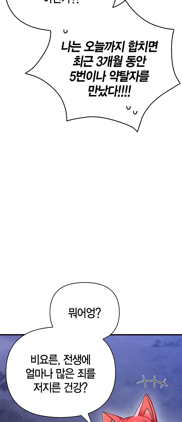 103 페이지