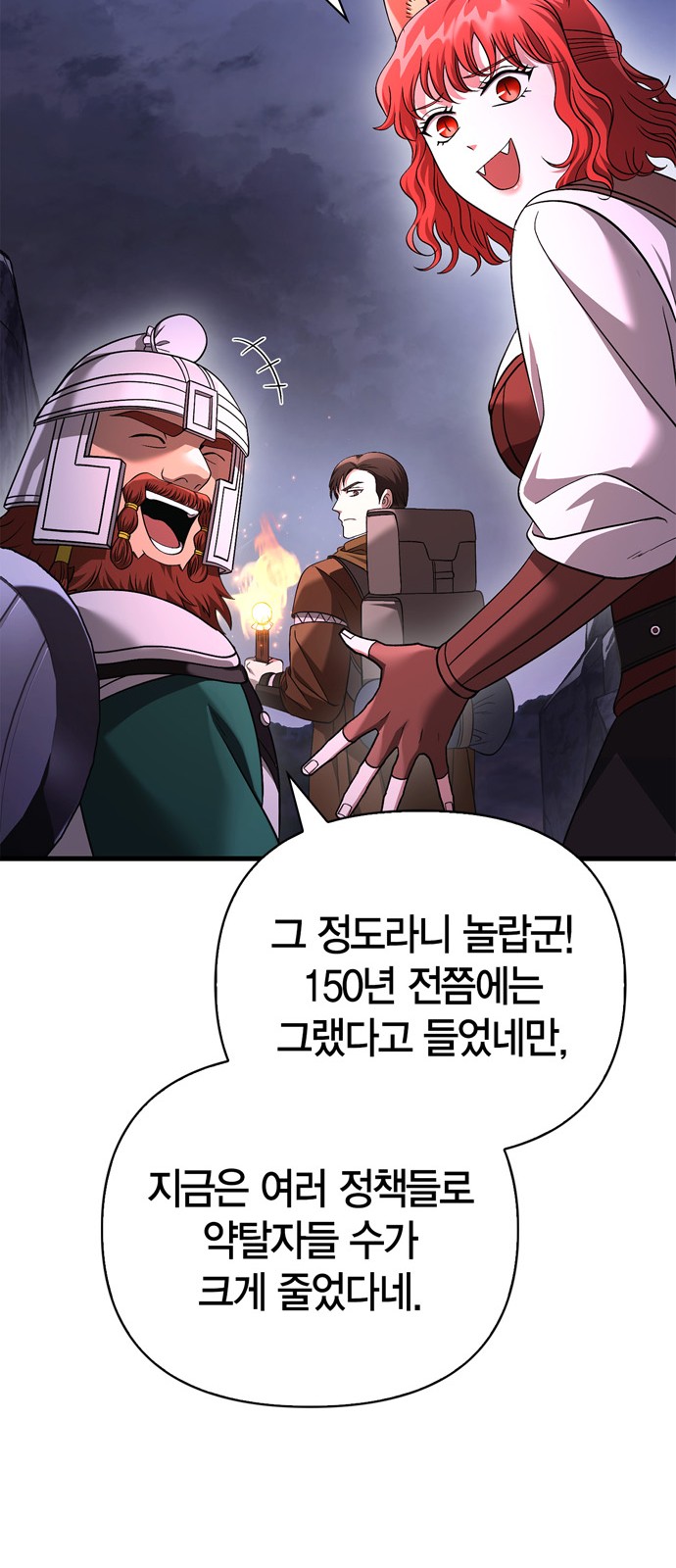104 페이지