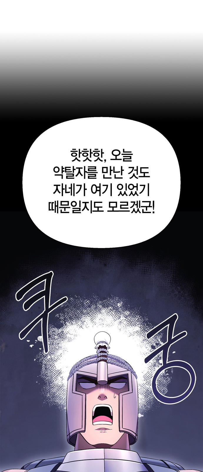 105 페이지