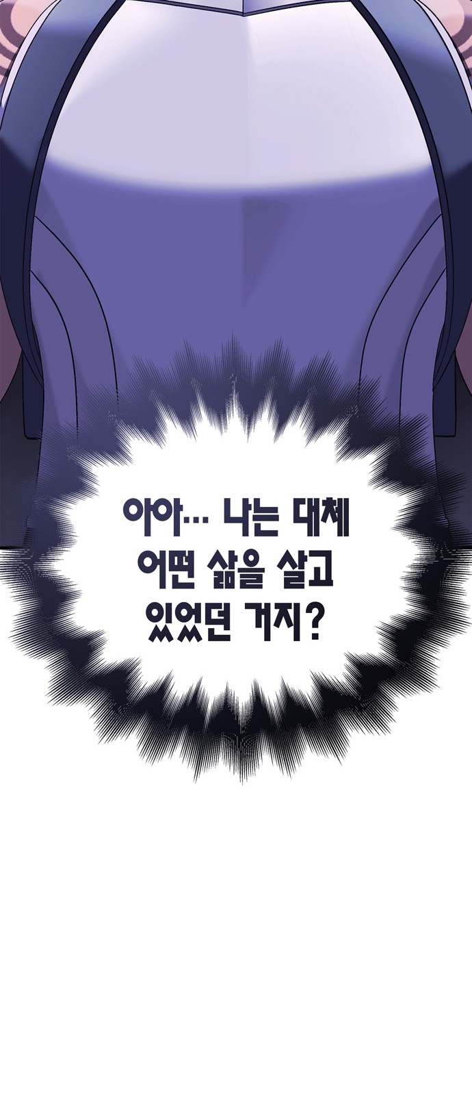 106 페이지