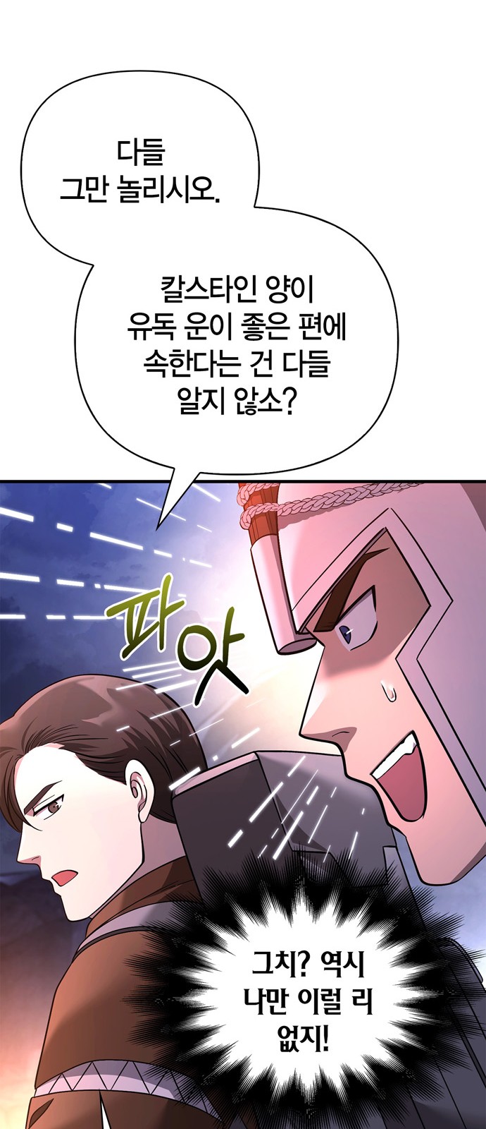 107 페이지