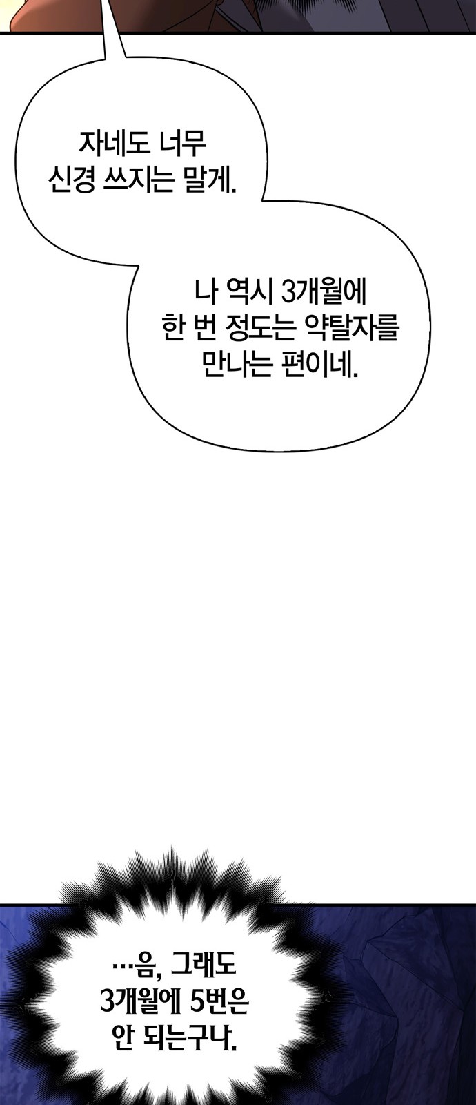 108 페이지