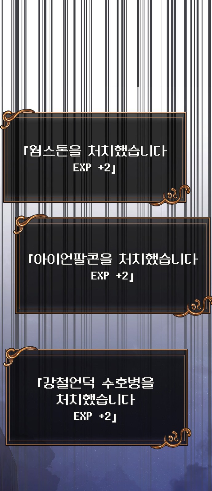 110 페이지