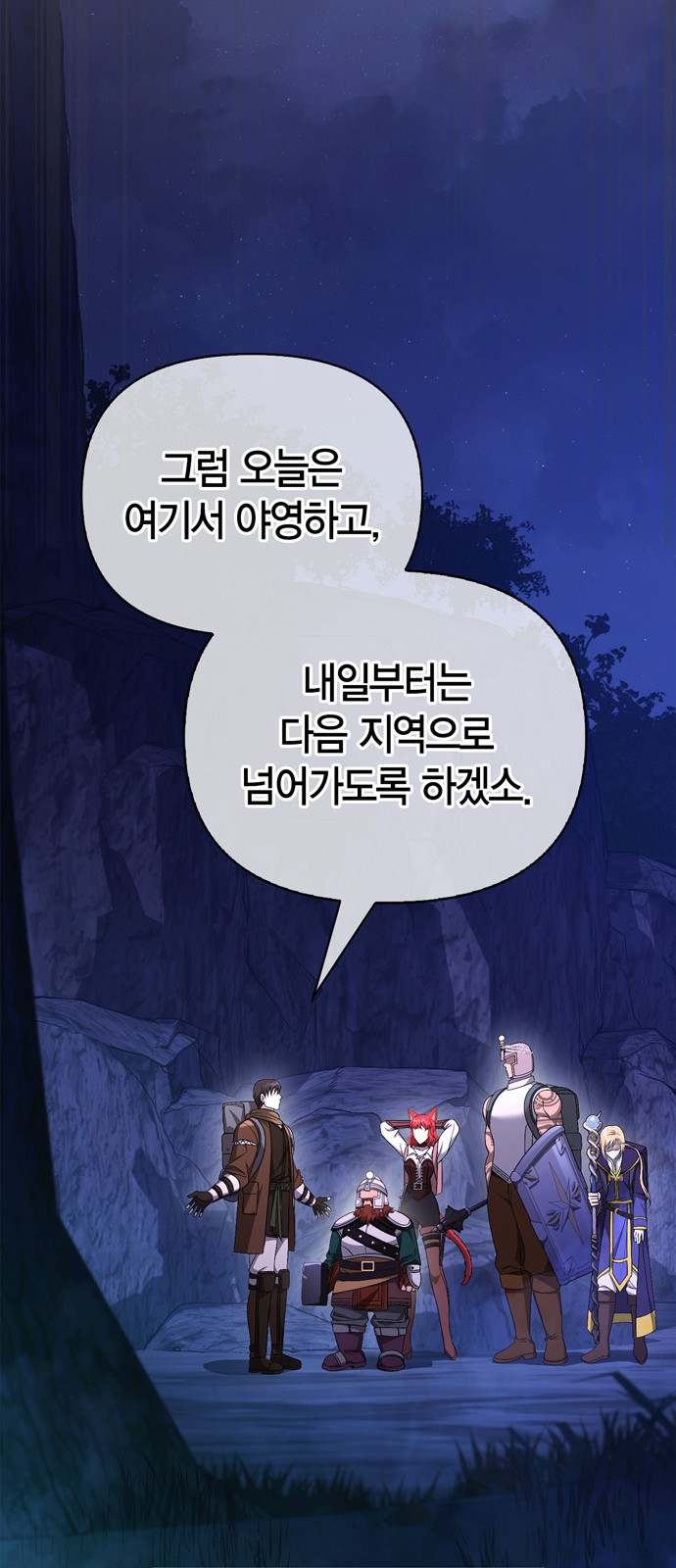 111 페이지