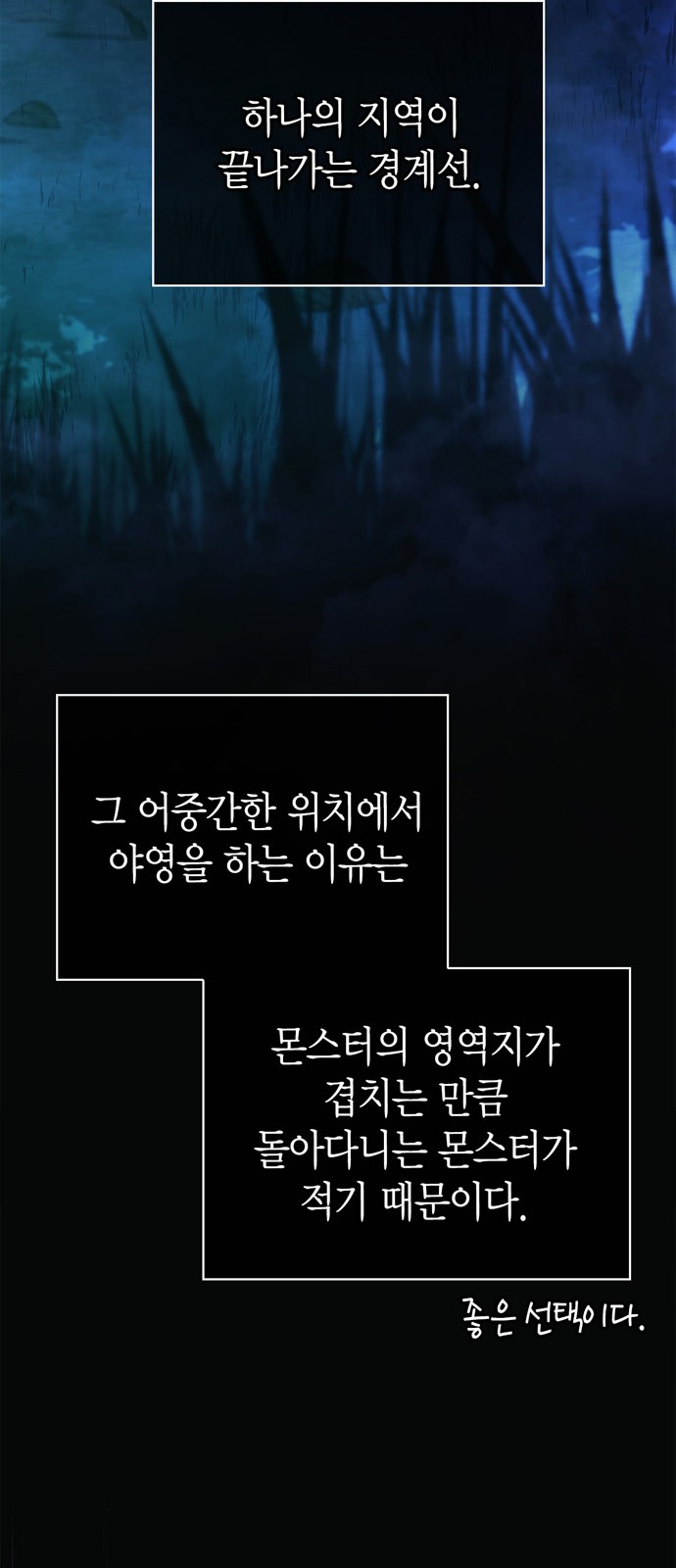 112 페이지