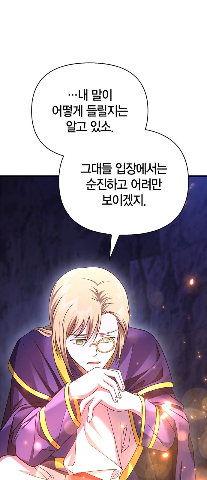 117 페이지