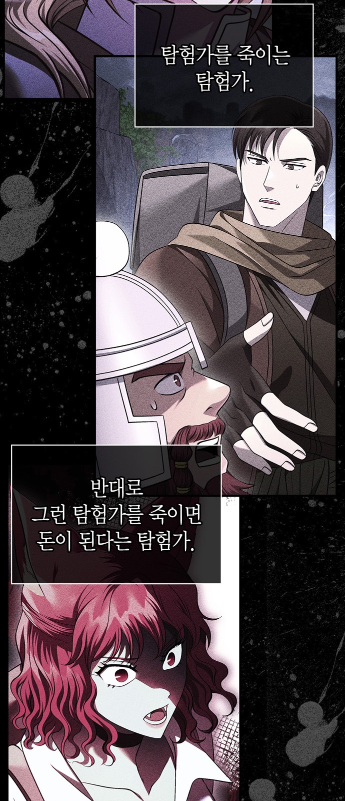 119 페이지