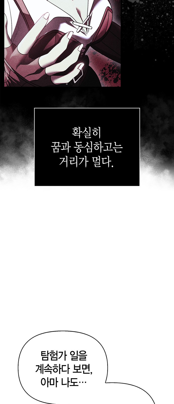 120 페이지