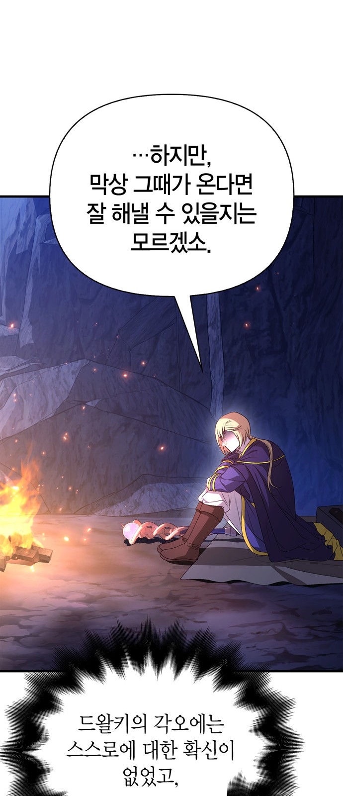 125 페이지