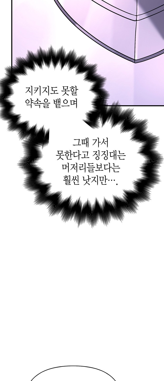 128 페이지