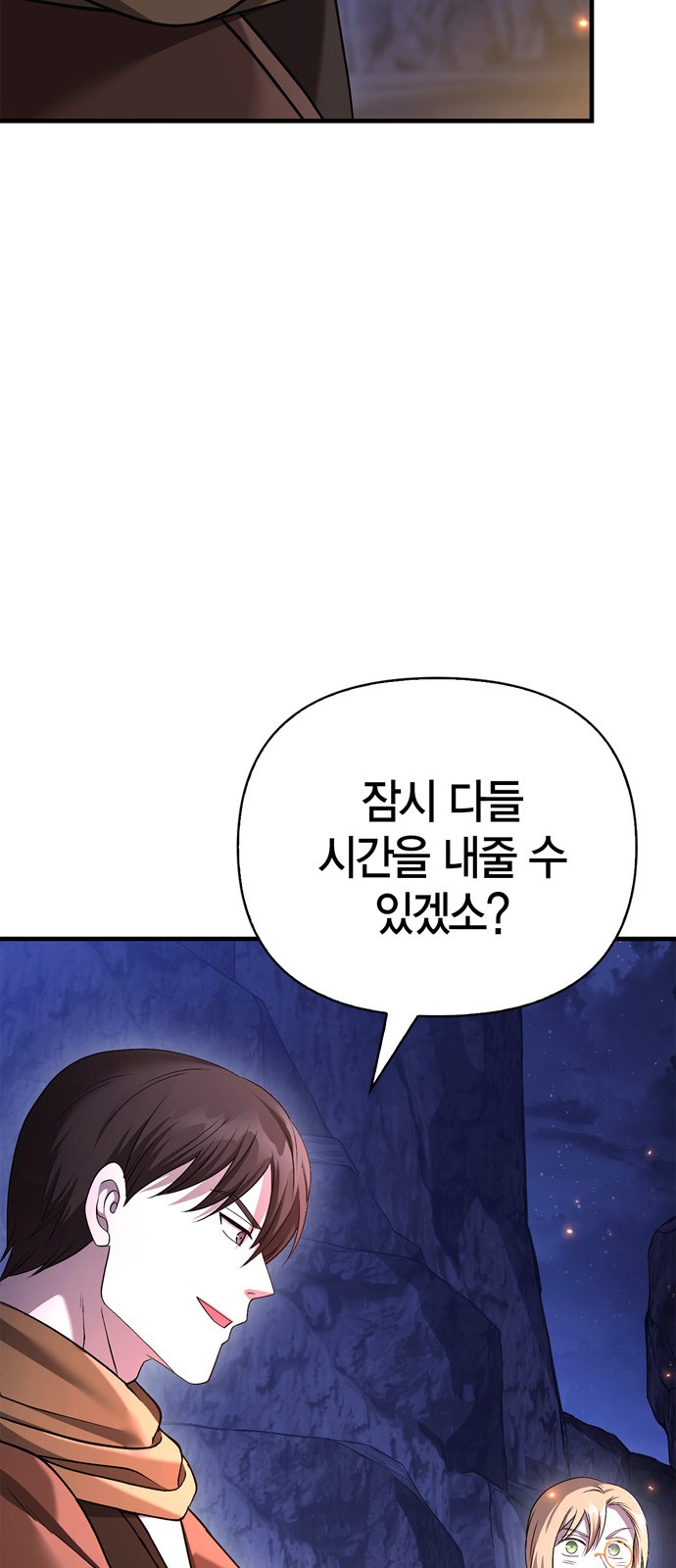 130 페이지