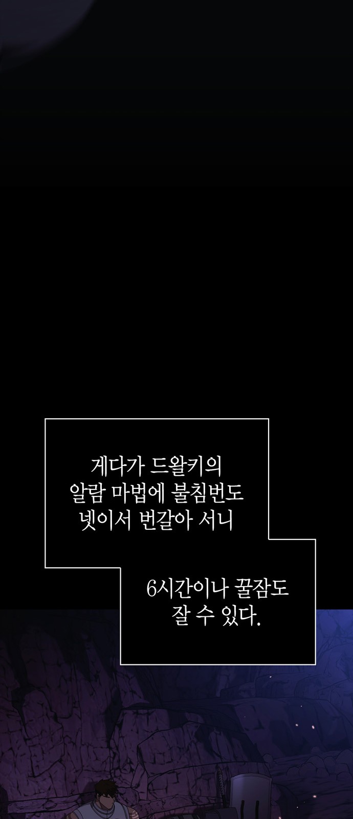 26 페이지