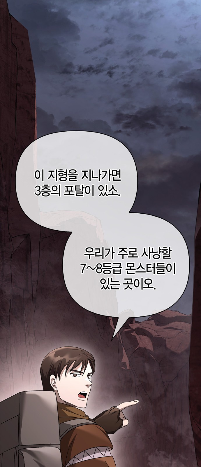 34 페이지