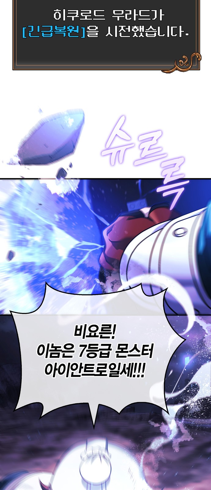 61 페이지