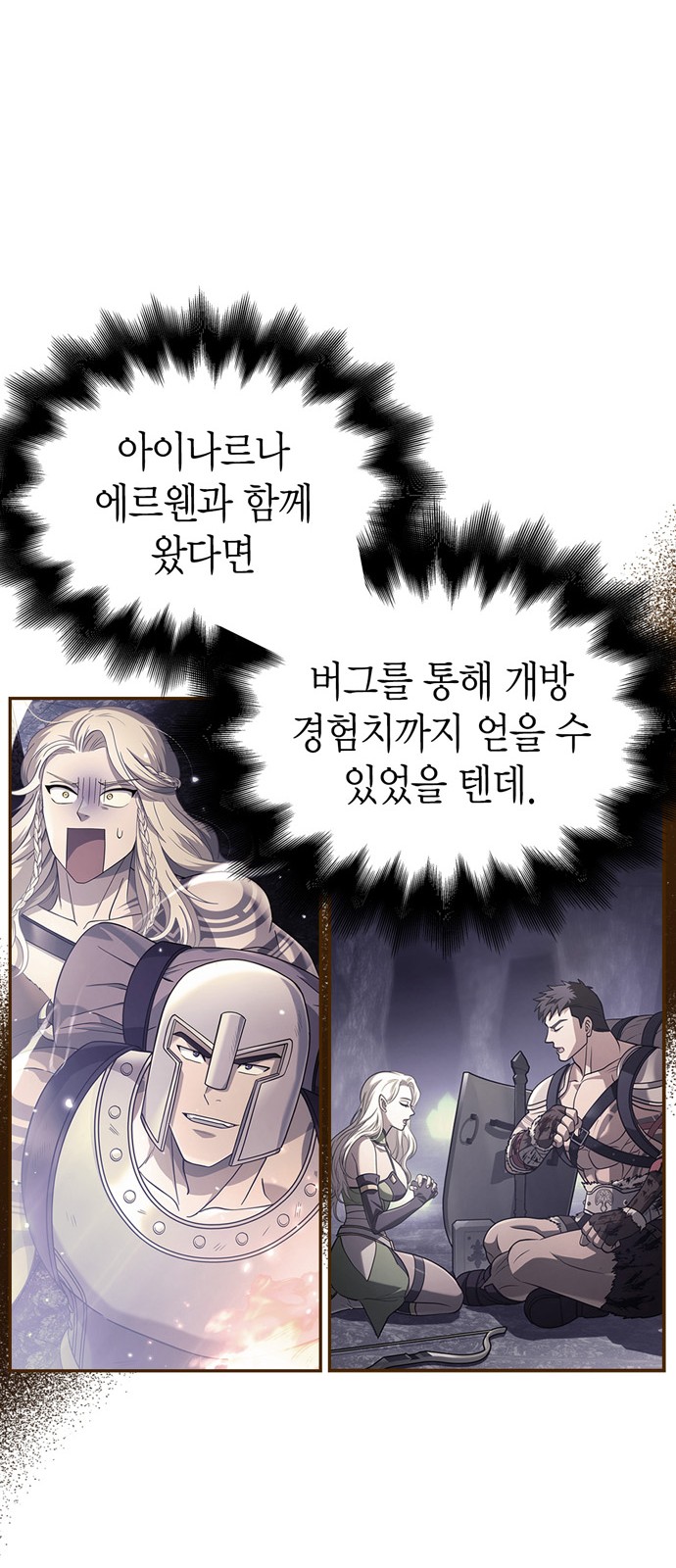 8 페이지