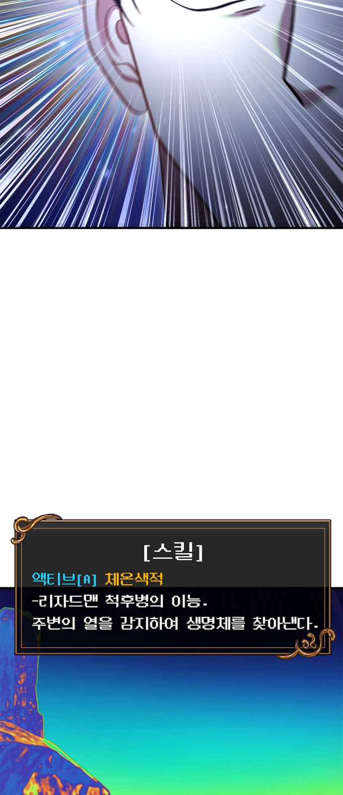 87 페이지