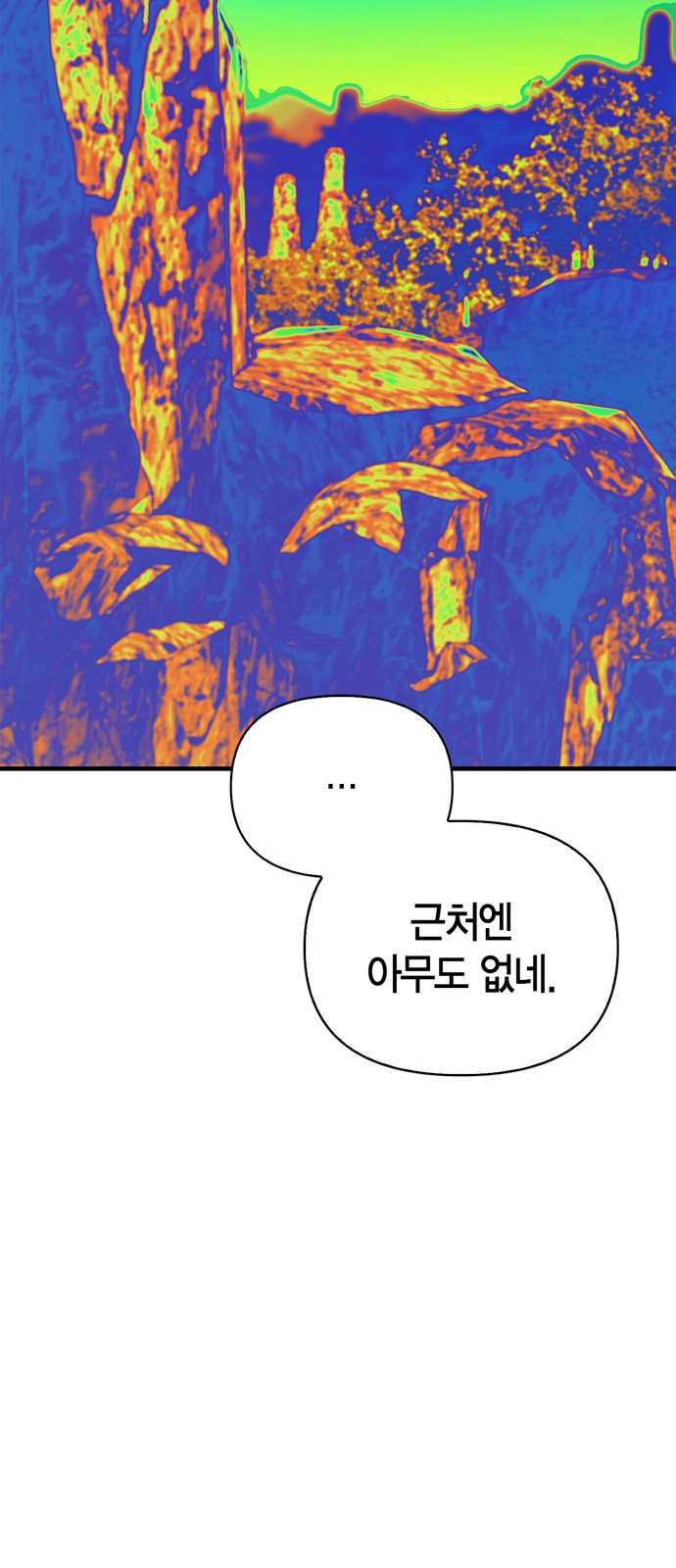 88 페이지