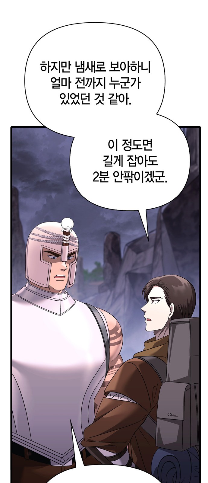 89 페이지
