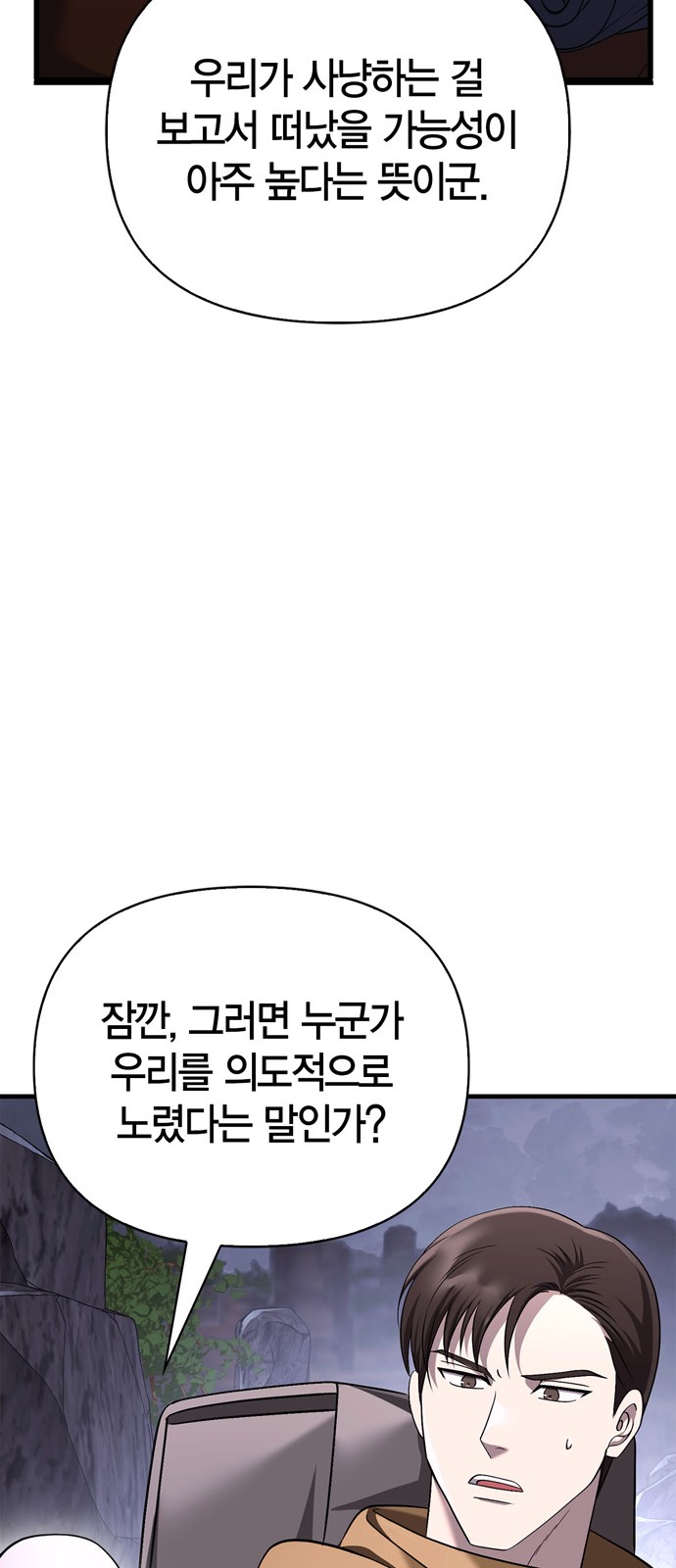 90 페이지