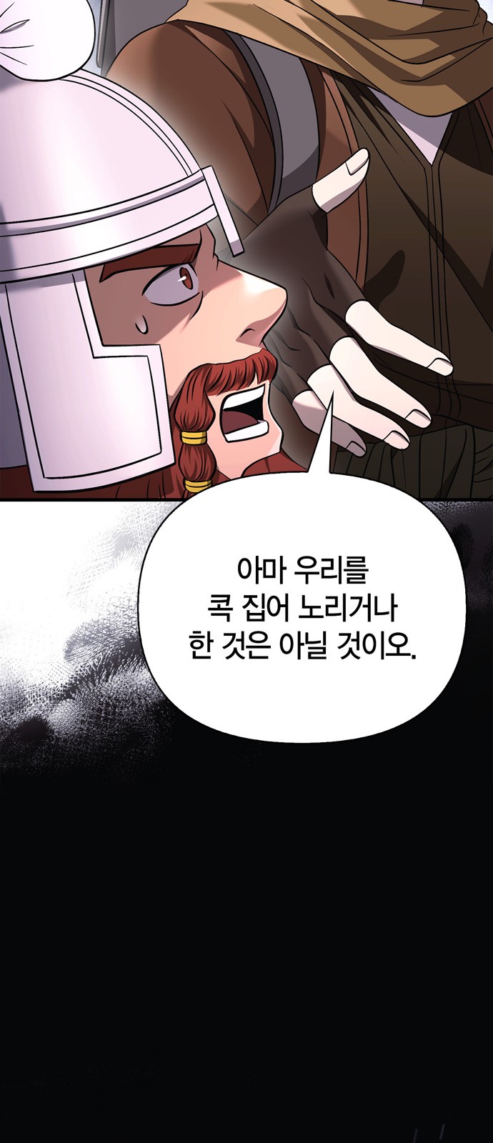 91 페이지