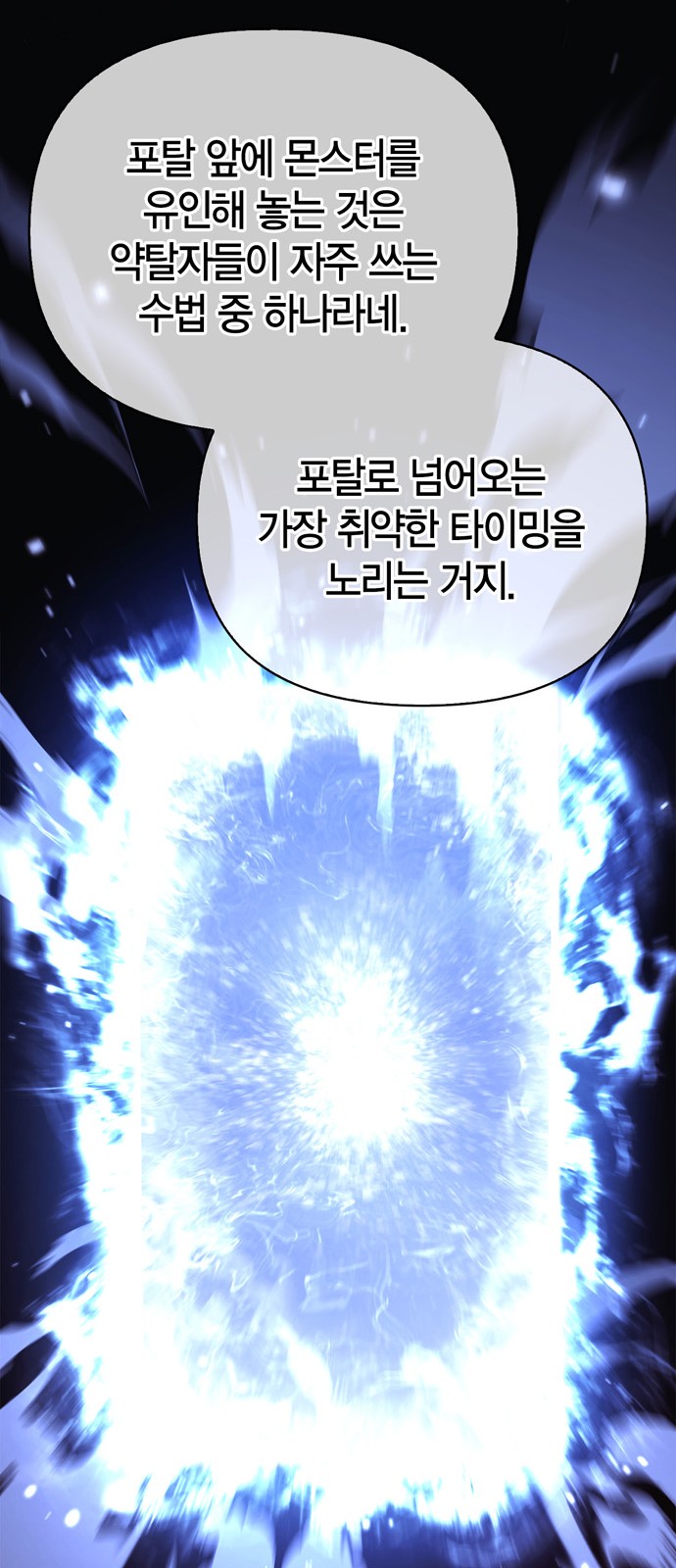 92 페이지