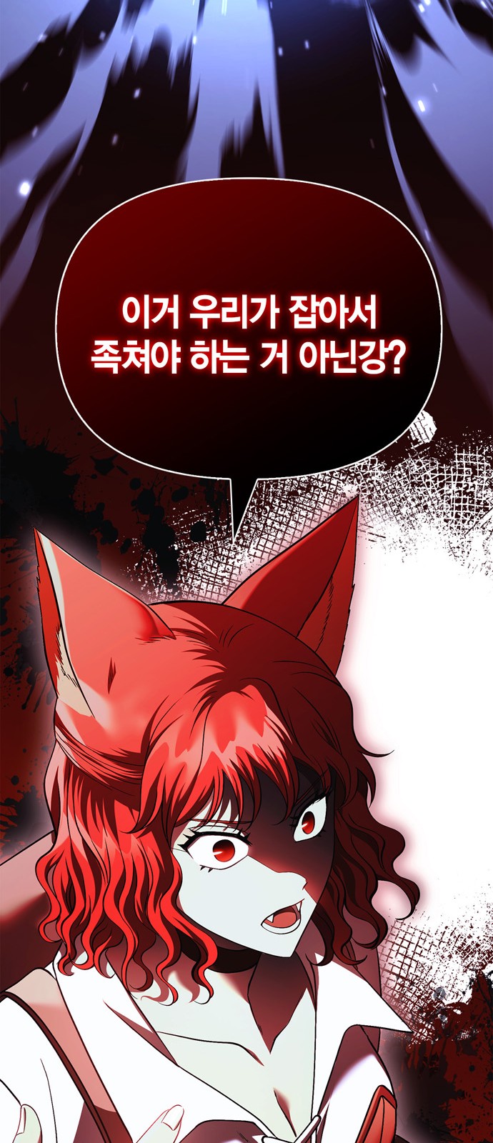 93 페이지