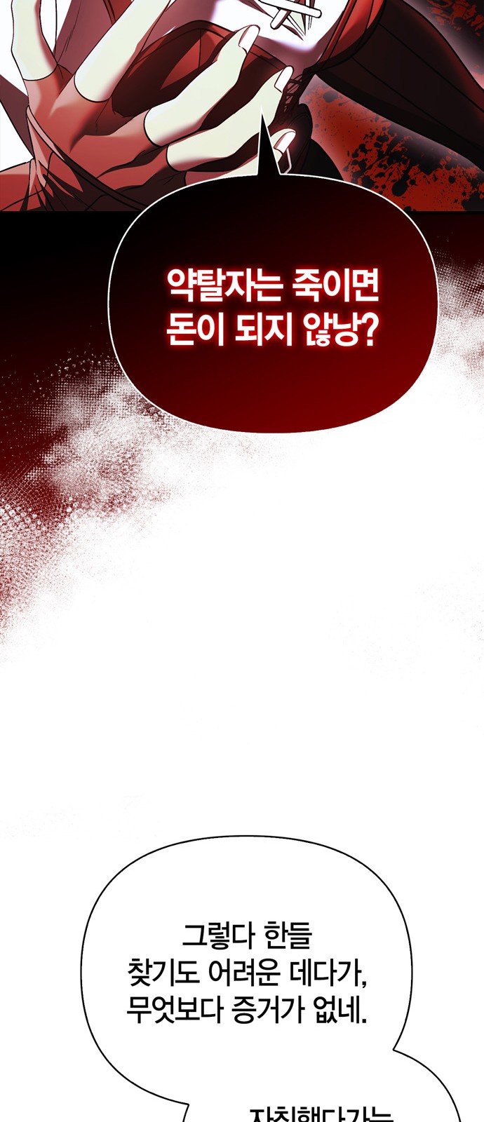 94 페이지
