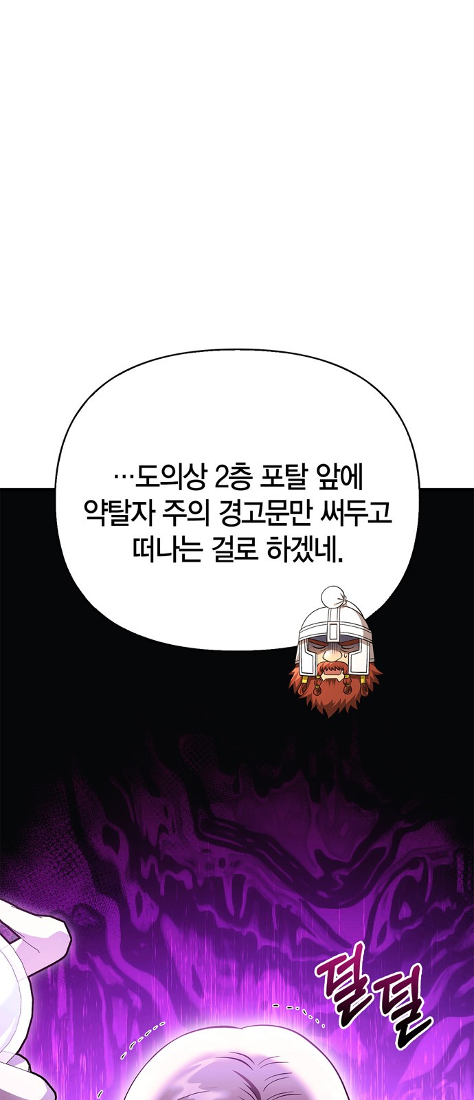 96 페이지
