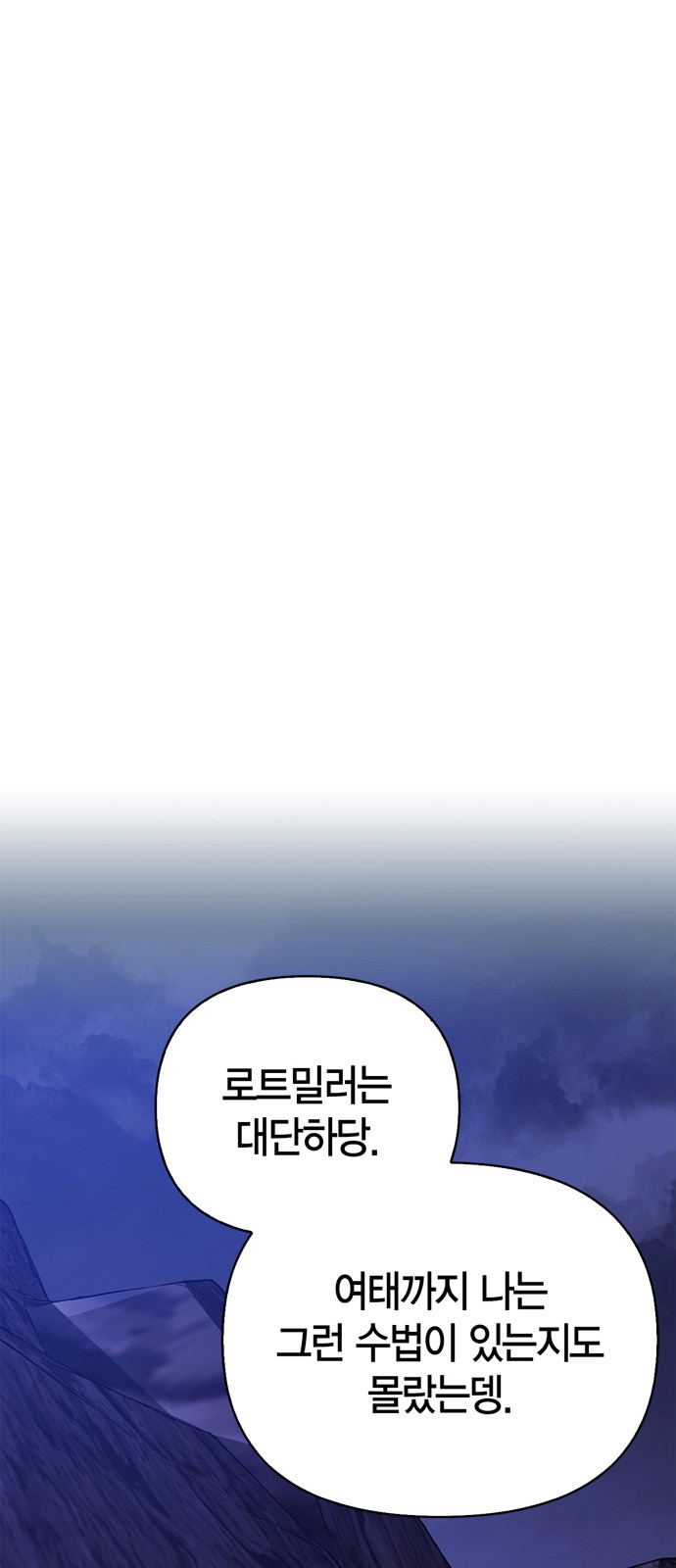 98 페이지